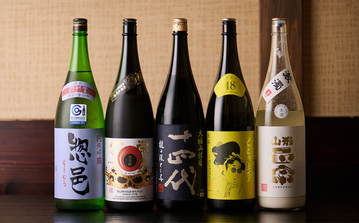 日本酒